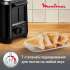 Тостер Moulinex Uno LT140811,  черный [8010000210]